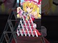 【東方MMD】フランちゃんのトランプタワー#shorts