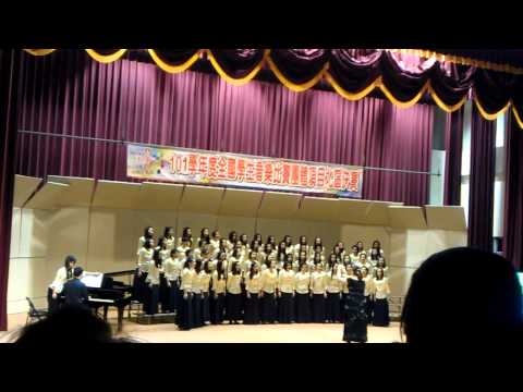 101學年度全國學生音樂比賽-景美女中合唱團(自選曲)