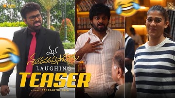 #MSVP - Laughing Teaser | Chiranjeevi, Nayanthara | Venkatesh | Anil Ravipudi |  Jan 12th