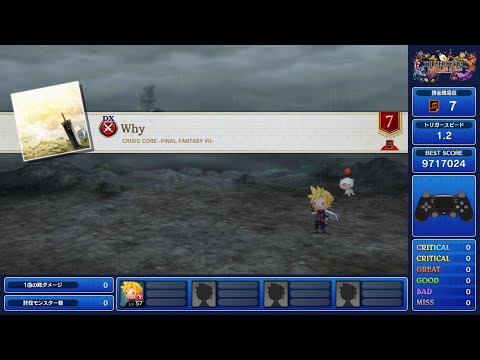 【TFBL】Why(CCFF7)[究極の譜面]Full Critical