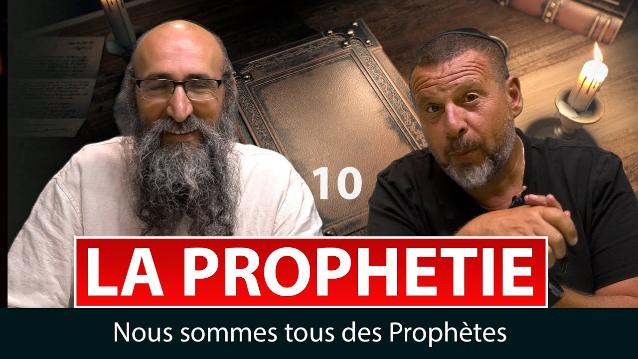 LA PROPHETIE 10 - Nous sommes tous des prophètes - Rav Peretz et Fabrice