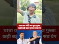 PM Modi |BJP |Rahul Gandhi |Congress |Modi vs Rahul