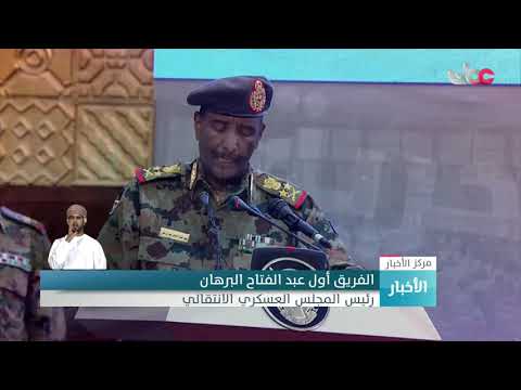 السودانيون يوقعون على الوثيقة الدستورية والإعلان السياسي للمرحلة الانتقالية