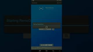 Remo Droid How To Remotely Control Someone Phone Shocking screenshot 2