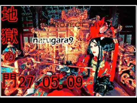 ALI PROJECT 地獄の門 Jigoku No Mon Instrumental 