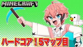 ＃５マップ【マイクラ】油断大敵！即終了ハードコア！！ Minecraft【にじさんじ / 赤城ウェン】