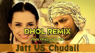 Jatt Vs Chudail Dhol Remix Vinayapal Er X Dj Jacky Beatz Latest Punjabi New Song 2026 Bhangra