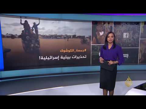 نشرة الثامنة-نشرتكم 5/4/2018