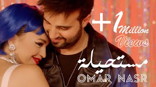 Omar Nasr - Mostaheeli  | عمر نصر - مستحيلة Resimi