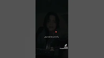 خلي ليام تجيبك عندي 