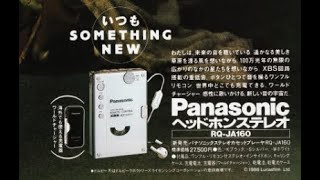 Panasonic RQ-JA160 & RQ-V505 - YouTube