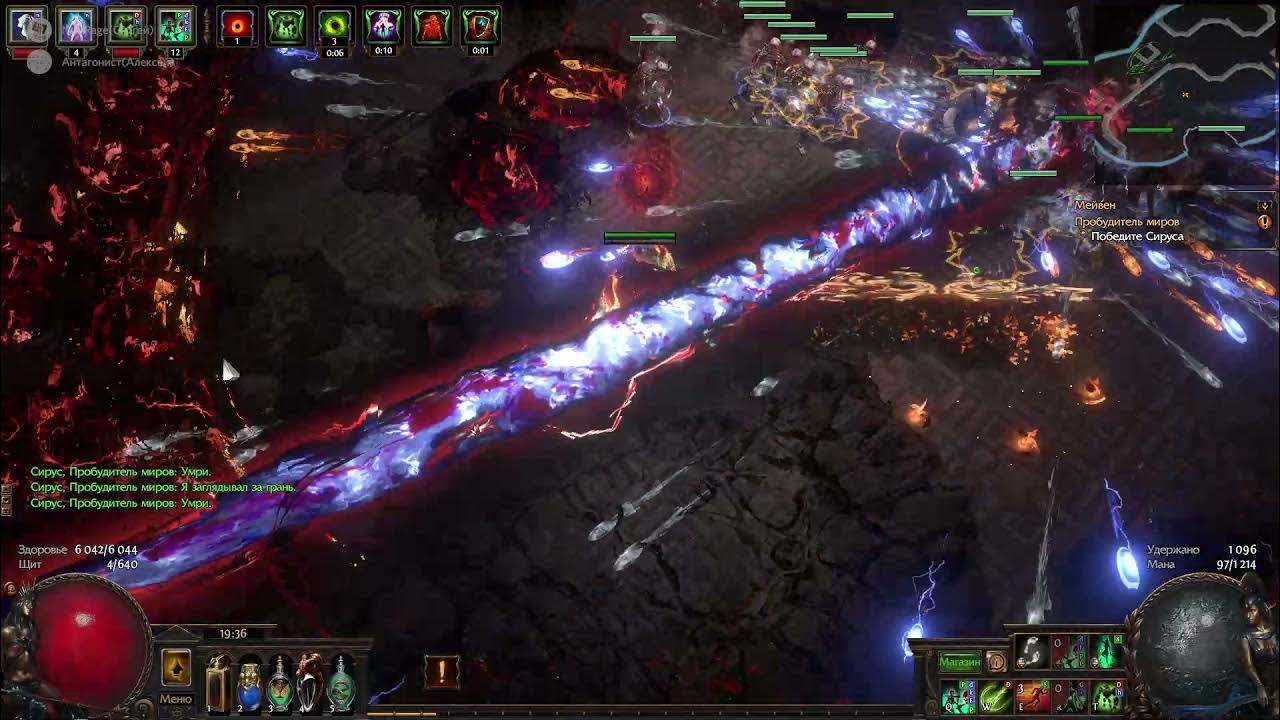 Detonate dead poe 3.24