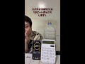 ビートボックス配信のサムネイル