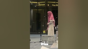 عشائية جميلة من القارئ عبدالرحمن الماجد سورة البقرة ١٤٤٦/٦/٨