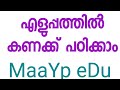 Maayp edu channel introduction