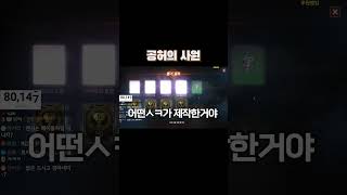 리니지m 글로벌 서버..의도는 좋았다만