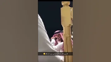 جديد مضاربة مصلح بن عياد وشاعر 