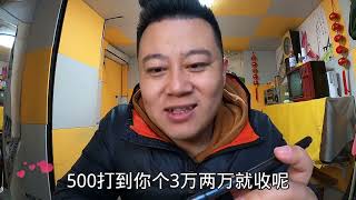 赌博赌鬼人生百态之：老哥被黑18万冻结账号，心如死灰，说多了都是泪！赌博者的人生百态 无演员