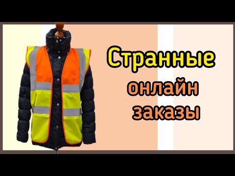 ЗАКАЗЫ ОНЛАЙН. Выгодно или нет? Какие проблемы с клиентами ОНЛАЙН?