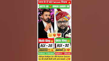 Aditya RaNjan Sir और Kumar Gaurav Sir की दोस्ती 👑❤️ Motivation Friendship#shorts#viral#trending#yt