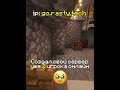 Заходи на смп без проходки: go.Rasty.tech 1.16.5 - 1.21+ #майнкрафт #смп #свойсервермайнкрафт