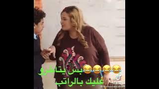 ضجك السنين ويزو وهى مدرسة شوف بتعمل اى