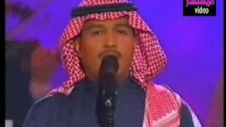 محمد عبده - خاصمت عيني من سنين - حفلة 2