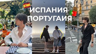 14. Выбираю страну для переезда: первые впечатления, шоппинг и неудачные попытки сесть на диету