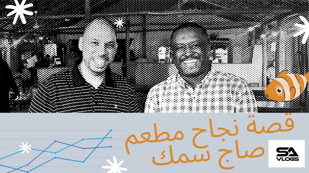 نجاح بعد أن خسر جميع امواله واصبح مديون بمبلغ 400 الف دولار