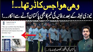 Big News About England Cricket Team's Pakistan Tour - Details by Syed Ali Haider