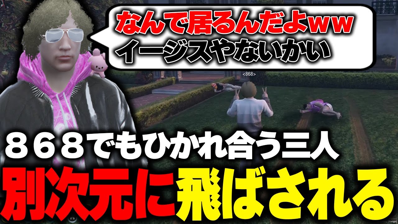 【ストグラ】ストグラSPDの世界でも揃ってしまう接触禁止令の出ている三人