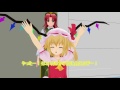 【東方MMD】消えた魔理沙・・・!　5（修正）