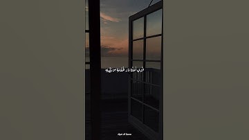 وقالوا الحمد لله الذي أذهب عنا الحزن إن ربنا لغفور شكور | من سورة فاطر | محمود خليل الحصري