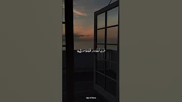 وقالوا الحمد لله الذي أذهب عنا الحزن إن ربنا لغفور شكور من سورة فاطر محمود خليل الحصري 