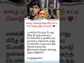 ஏழை மக்களுக்கு வீடு கட்டி கொடுத்த இளைஞன் ❤️ | மனிதநேயம் இன்னும் உயிருடன்!