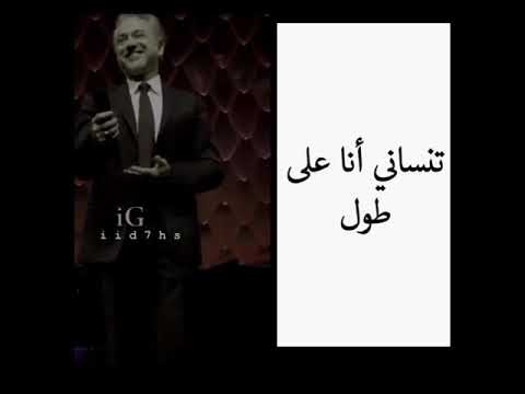 معقول انساك معقول فضل شاكر