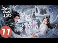 المسلسل الصيني لورد نسر الثلج Snow Eagle Lord 11 الحلقة WeTV