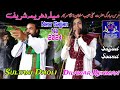 Sajjan  new song 2024sultani dholidilawar rehmanby sajjad sound gsmela dharema 2024