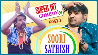 Super Hit Comedy of Soori & Sathish part 2 | Gemini Ganeshanum Suruliraajanum | Friendship