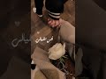 مرفرف الدلال