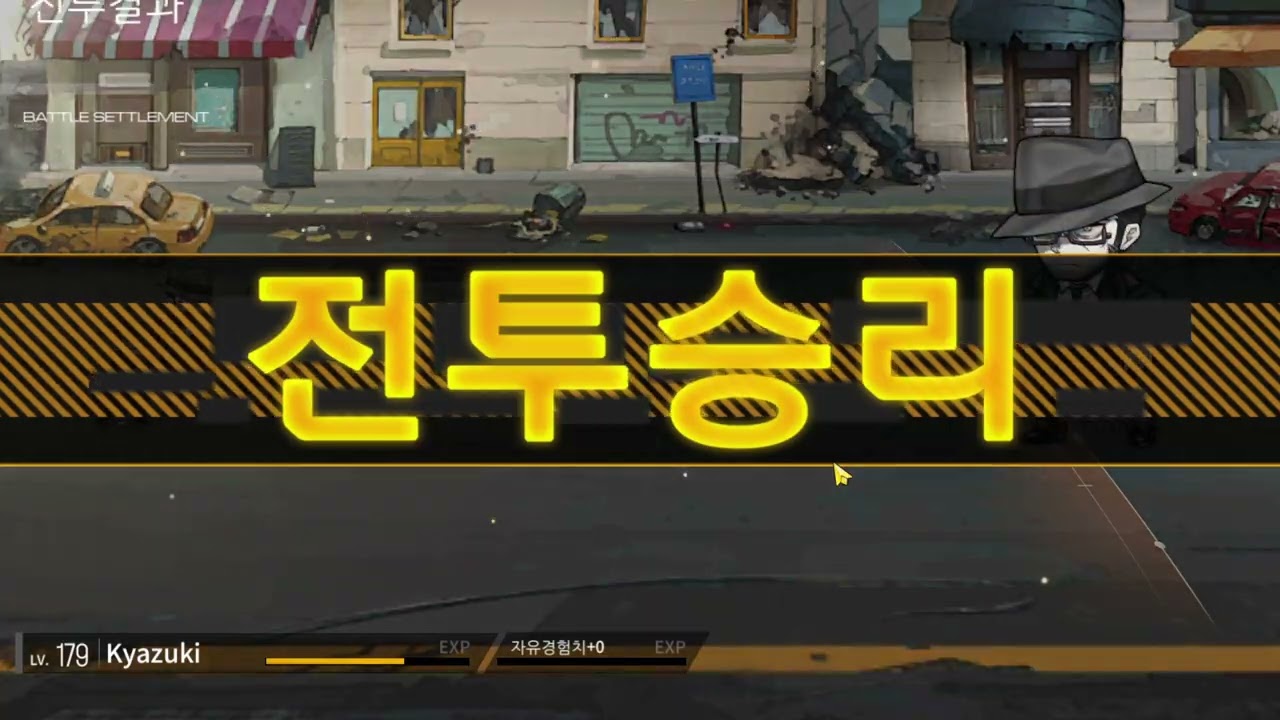 Girls Frontline: Fixed Point - "Lurking I"