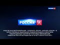 Новое свидетельство о регистрации (Россия К, 5.11.20)