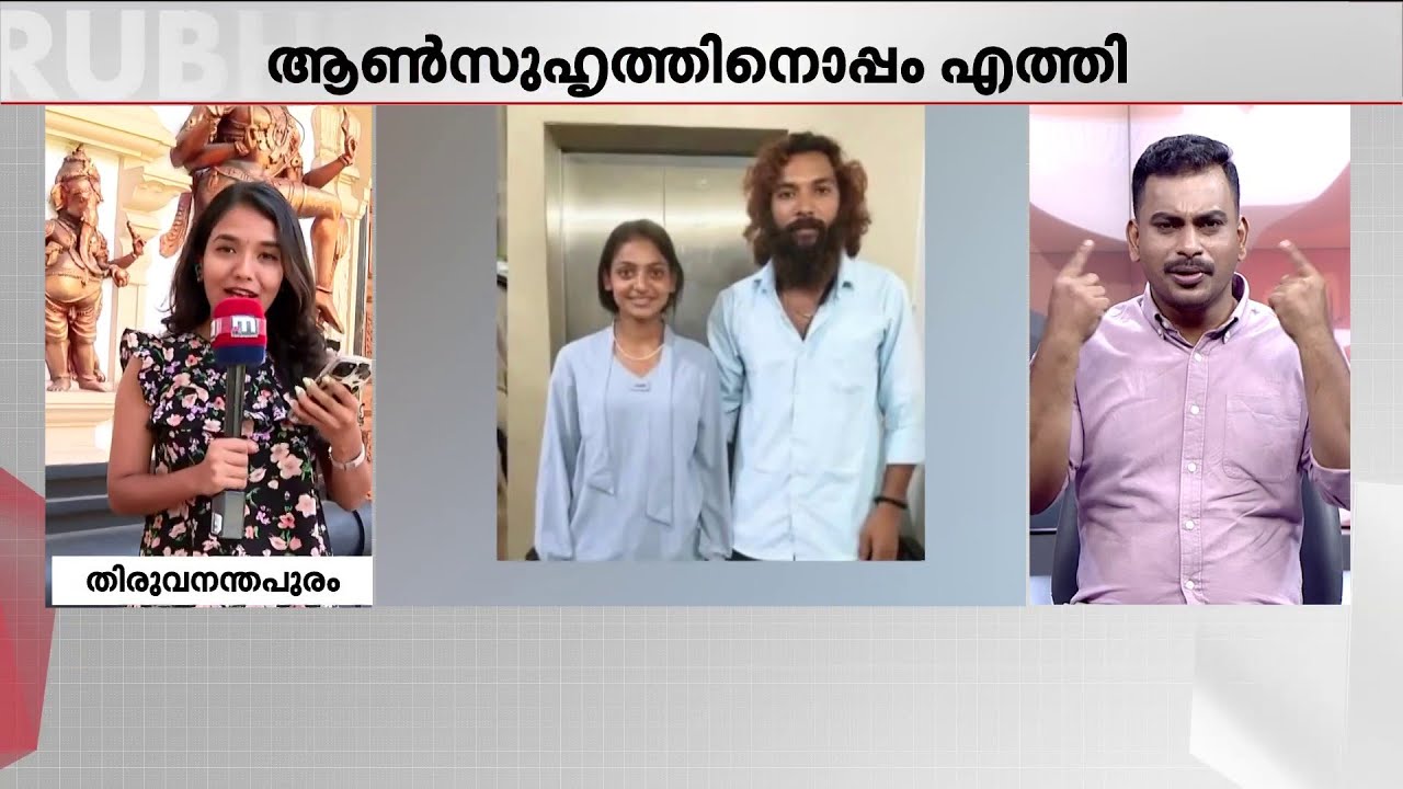 കാമുകനൊപ്പം പോയാൽ മതിയെന്ന് മൊണാലിസ; കുംഭമേളയിലെ വൈറൽ പെൺകുട്ടിക്ക് കേരളത്തിൽ മാംഗല്യം