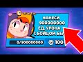 КАК НУБ БЫСТРО ПРОШЕЛ ВСЕ КВЕСТЫ В БРАВЛ ПАСС В BRAWL STARS