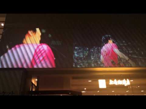 福山雅治プロジェクションマッピング特別映像