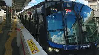 相鉄20000系20103編成急行和光市行き  学芸大学発車