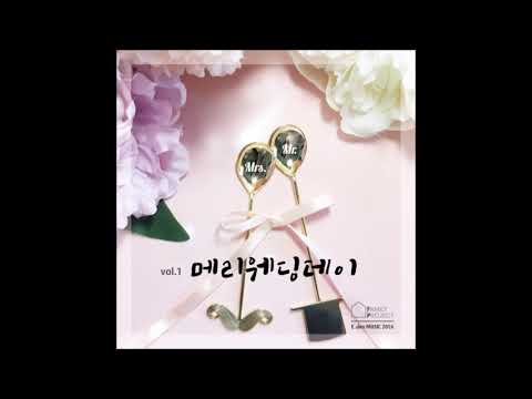 그대와 함께-  Wedding Day