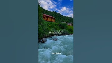 القرآن الكريم راحه نفسيه