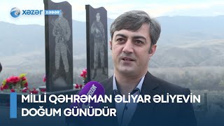 Milli Qəhrəman Əliyar Əliyevin doğum günüdür- ailəsi 30 ildən sonra onun məzarını ziyarət edib