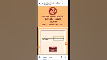 JAC 9th result 2022 / class 9th ka result jari/JAC board result 2022 /kaise check Kare result/shorts